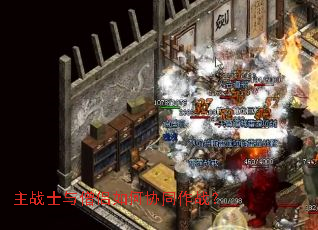 ��սʿ��ɮ�����Эͬ��ս��