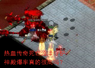 ��Ѫ�������������ػ�������ĺܸ���