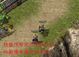 ��Ѫ�������������ػ�������ĺܸ���