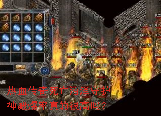 ��Ѫ�������������ػ�������ĺܸ���