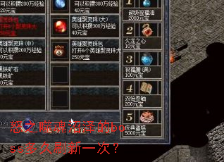 ŭ֮�ɻ������boss���ˢ��һ�Σ�