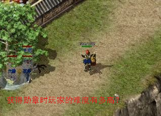 ���ѫ��ʱ��ҵ��Ѷ��ж�ߣ�