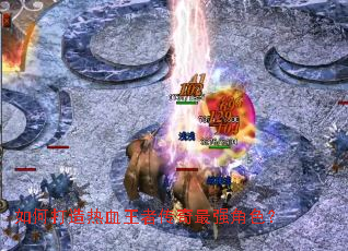 ��δ�����Ѫ���ߴ�����ǿ��ɫ��