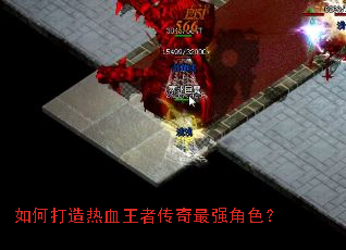 ��δ�����Ѫ���ߴ�����ǿ��ɫ��