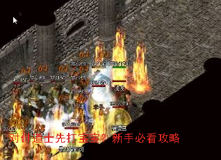 �Ը���ʿ�ȴ򱦱������ֱؿ�����