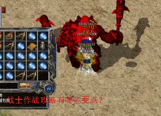 սʿ��ս��������ЩҪ�㣿