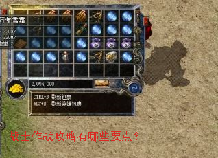 սʿ��ս��������ЩҪ�㣿