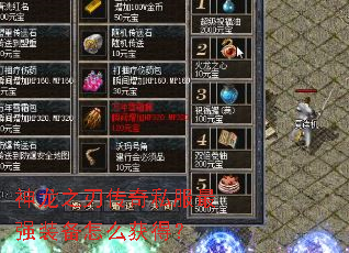 ����֮�д���˽����ǿװ����ô��ã�