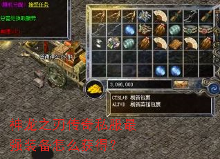 ����֮�д���˽����ǿװ����ô��ã�