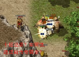 ʮ����Ϯ����ο��ٳɾʹ����ҵ��