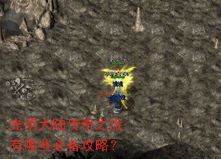 ������½����֮������Щ�ر����ԣ�