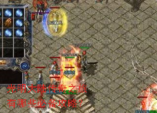 ������½����֮������Щ�ر����ԣ�