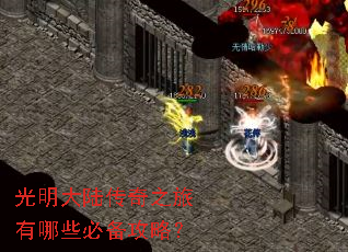 ������½����֮������Щ�ر����ԣ�