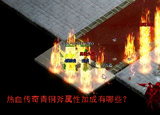 ��Ѫ������ͭ�����Լӳ�����Щ��