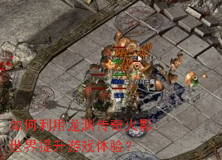 ���������Ԩ�����Ӱ����������Ϸ���飿