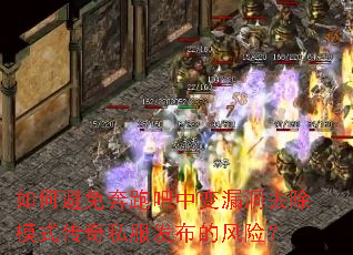 ��α��ⱼ�ܰ��б�©��ȥ��ģʽ����˽�������ķ��գ�