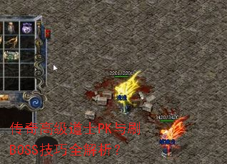 ����߼���ʿPK��ˢBOSS����ȫ������