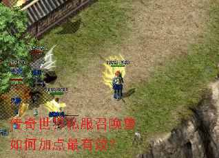 ��������˽���ٻ�����μӵ�����Ч��