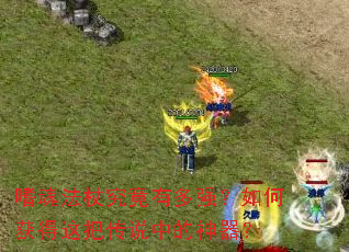 �Ȼ귨�Ⱦ����ж�ǿ����λ����Ѵ�˵�е�������