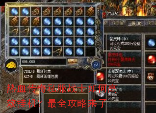 ��Ѫ����˽��սʿ��θ�Ч�һ�����ȫ��������