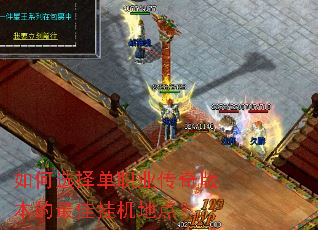 ���ѡ��ְҵ����汾����ѹһ��ص㣿