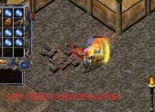 ��β������̵����Գ���Ʒװ����