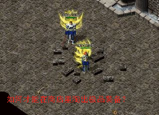 ��β������̵����Գ���Ʒװ����