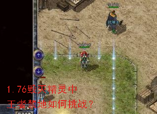 1.76�����������߽��������ս��