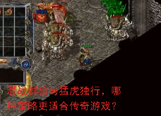 ��սȺ�����ͻ����У����ֲ��Ը��ʺϴ�����Ϸ��