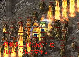 ��ѧ׬��ҵľ��У��⼸���������ɱ�����