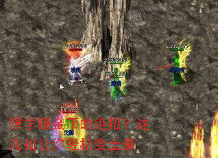 ��ѧ׬��ҵľ��У��⼸���������ɱ�����