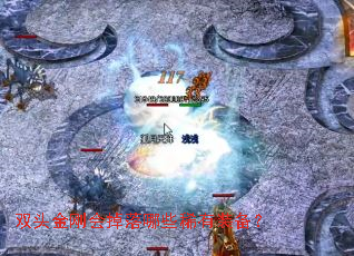 ˫ͷ��ջ������Щϡ��װ����