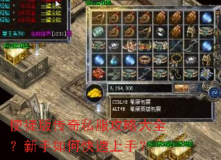 ʹͽ�洫��˽�����Դ�ȫ��������ο������֣�