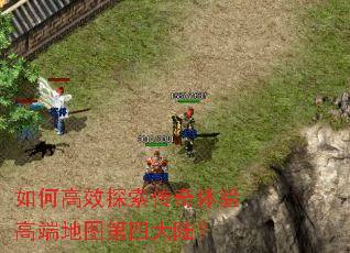 ��θ�Ч̽����������߶˵�ͼ���Ĵ�½��