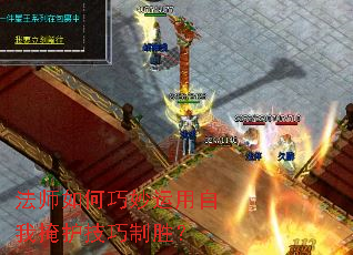 ��ʦ����������������ڻ�������ʤ��