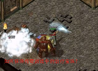 ��λ�ô�����Ϸ�е����Ʊ��飿