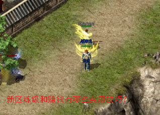 ����������׬Ǯ����Щʵ�ü��ɣ�