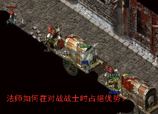 ��ʦ����ڶ�սսʿʱռ�����ƣ�