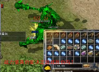 ս��ֵ����ܾ�����Ϸʤ����