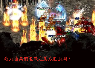 ս��ֵ����ܾ�����Ϸʤ����