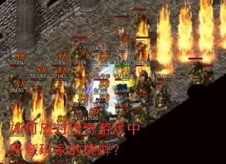 ���Ӧ�Դ�����Ϸ�ж�����ҵ����ƣ�