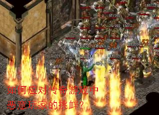 ���Ӧ�Դ�����Ϸ�ж�����ҵ����ƣ�