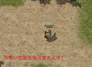 ����sf�����λ����ô�ң�