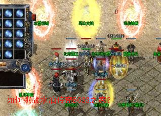 �����սˮ������BOSS֮�ң�