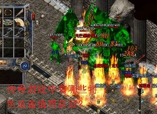 ������Ϸ������Щ��ɫװ��ֵ�û�ȡ��