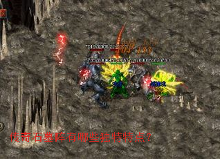 ����ʯĹ������Щ�����ص㣿