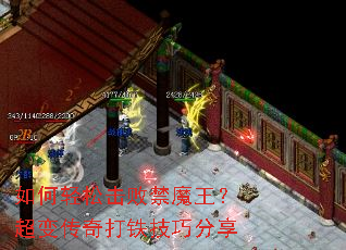 ������ɻ��ܽ�ħ�������䴫��������ɷ���