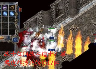 սʿ���սʤ��ʿ��������Щ��������ȡʤ