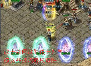 սʿ���սʤ��ʿ��������Щ��������ȡʤ