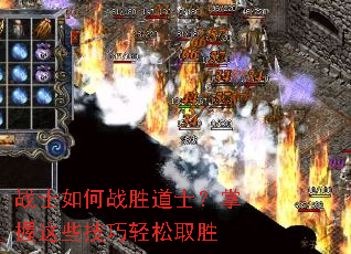 սʿ���սʤ��ʿ��������Щ��������ȡʤ